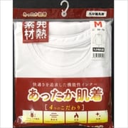 あったか肌着 九分袖 丸首 ホワイト Mサイズ