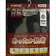 あったか肌着 九分袖 丸首 ブラック LLサイズ