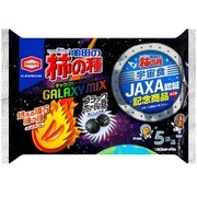 【限定】亀田製菓 亀田の柿の種ギャラクシーミックス5袋詰 125g