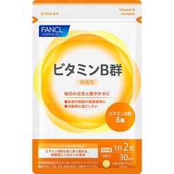 ビタミンB群 30日分 60粒