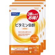 ビタミンB群 徳用3袋セット 90日分