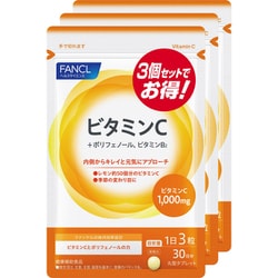 FANCL - ハイグレードビタミン ファンケル 30日分 3袋 FANCL ハイグレードビタミン 栄養機能食品 30日分 サプリメント