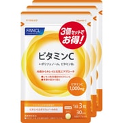 ビタミンC 徳用3袋セット 90日分