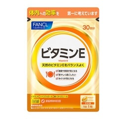 ビタミンE 30日分