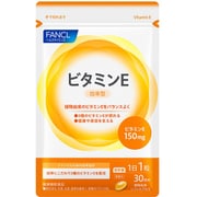 ビタミンE 30日分