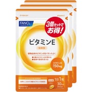 ビタミンE 徳用3袋セット 90日分