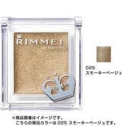 ヨドバシ Com リンメル Rimmel リンメル プリズム パウダーアイカラー 025 スモーキーベージュ 通販 全品無料配達