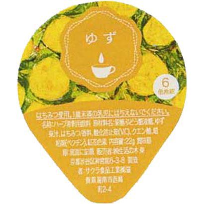 02-860-1050 [ハーブポーション ゆず 15ヶ入]
