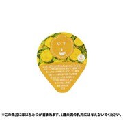 02-860-2050 [ハーブポーション ゆず 20ヶ入]