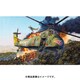 02881 アメリカ海兵隊 UH-34D [1/48スケール プラモデル]