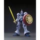HGUC 197 機動戦士ガンダム ギャン [1/144スケール ガンダムプラモデル 2024年6月再生産]