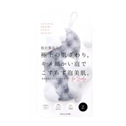 透明肌もちもちボディスポンジ