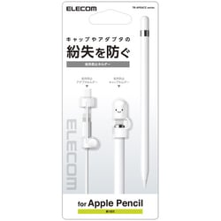 ヨドバシ.com - エレコム ELECOM アップルペンシル専用 充電