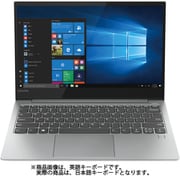 ノートパソコン YOGA S730 i5/13.3型/メモリ 8GB/SSD 512GB/ドライブレス/Windows 10 Home 64bit(日本語版)/Microsoft Office Home & Business 2019/プラチナ 81U4001NJP