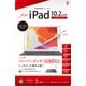 iPad 10.2インチ 2021年モデル/2020年モデル/2019年モデル用 フィルム ペーパータッチ 反射防止 TBF-IP19FLGPA