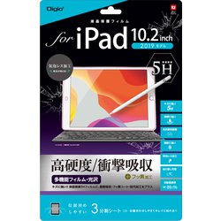 iPad 10.2インチ 2021年モデル/2020年モデル/2019年モデル用 多機能フィルム 光沢5H衝撃吸収 TBF-IP19FPK5H