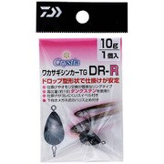 クリスティア ワカサギシンカー TG DRーR 10g