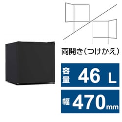 ヨドバシ.com - TOHOTAIYO トーホータイヨー TH-46L1-BK [冷蔵庫 （46L