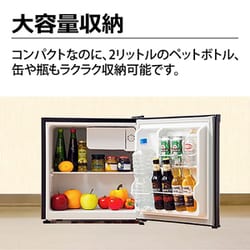 ヨドバシ.com - TOHOTAIYO トーホータイヨー TH-46L1-BK [冷蔵庫 （46L