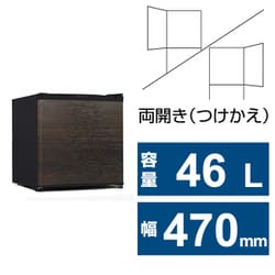 ヨドバシ.com - TOHOTAIYO トーホータイヨー TH-46L1-WD [冷蔵庫 （46L