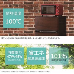 ヨドバシ.com - TOHOTAIYO トーホータイヨー 2ドア冷蔵庫 90L