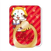ヒプノシスマイク×ラスカル スマホリング 山田 一郎 ver. [キャラクターグッズ]