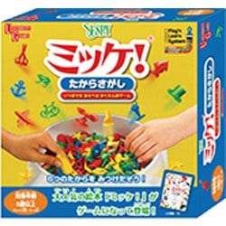 ミッケ！ たからさがし [対象年齢：5歳～]