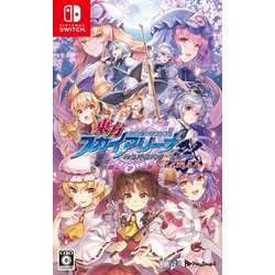 arena - Nintendo Switch スイッチソフト東方スカイアリーナ・幻想郷空戦姫-MATSURI-CLIMAX 限定特装版 メディアスケープ 4589659400097.jpg
