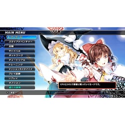 arena - Nintendo Switch スイッチソフト東方スカイアリーナ・幻想郷空戦姫-MATSURI-CLIMAX 限定特装版 メディアスケープ 特典付】【Switch】東方スカイアリーナ・幻想郷空戦姫-MATSURI