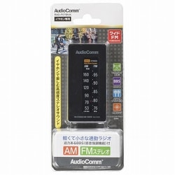 ヨドバシ Com オーム電機 Ohm Rad P075n K Am Fmライターサイズラジオ 黒 通販 全品無料配達