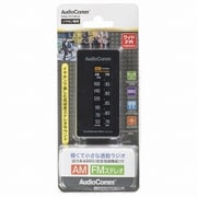 ヨドバシ.com - RAD-P075N-K [AM/FMライターサイズラジオ 黒]に関する