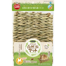 うさちゃんの自然派マット M