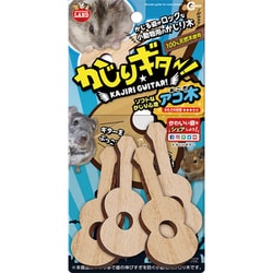 かじりギター！アコ木