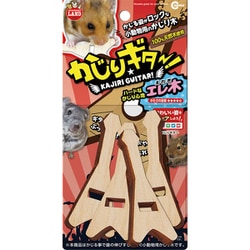 かじりギター！エレ木