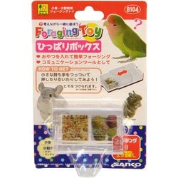 フォージングトイ ひっぱりボックス