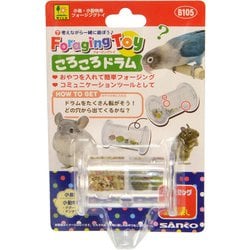 フォージングトイ ころころドラム