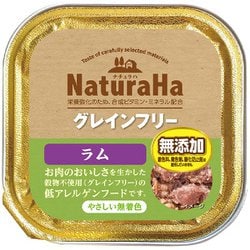 ナチュラハ グレインフリー ラム [犬用 ウェットフード 100g 総合栄養食]