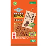 新鮮ささみ 角切りプチソフト（砂肝入り） 100g