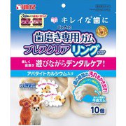 ゴン太の歯磨き専用ガム ブレスクリア リングタイプ [犬用おやつ 10個 牛皮ガム]