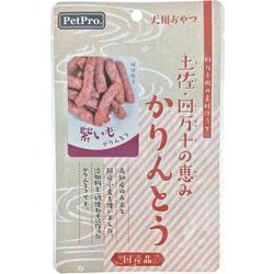 ペットプロ 土佐・四万十の恵み かりんとう 紫いも [犬用おやつ 40g 国産]