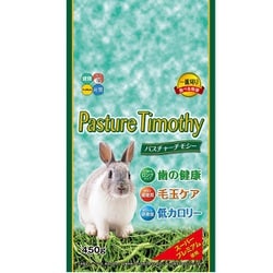パスチャーチモシー450g [食べる牧草]