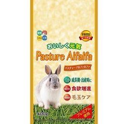 パスチャーアルファルファ400g [食べる牧草]