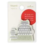 限定 マグネット 日本ミニチュアワールド 城 ETM-772-505