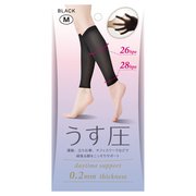 極薄着圧サポーター ブラック M