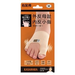 外反母趾・内反小指サポーター<M右足用>