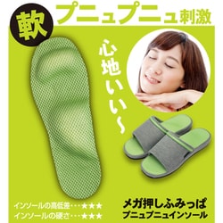 ヨドバシ.com - アルファックス alphax メガ押しふみっぱ グイグイ