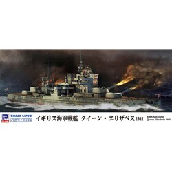 (未使用･未開封品)　ピットロード 1/700 スカイウェーブシリーズ イギリス海軍 戦艦 クイーン・エリザベス 1941 プラモデル W206 bt0tq1u Amazon | ピットロード 1/700 スカイウェーブシリーズ イギリス