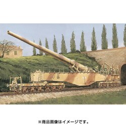 ヨドバシ.com - ドラゴン DRAGON DR14131S WW.II ドイツ軍 28cm列車砲