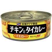 いなば TL チキンとタイカレーイエロー 115g