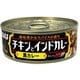 いなば チキンとインドカレー クロカレー 115g